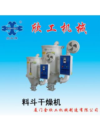 料斗干燥機(jī)